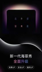 点击看大图 -AURAS璈然科技护肤中心