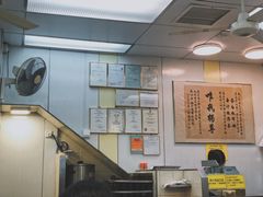 -澳洲牛奶公司(佐敦店)