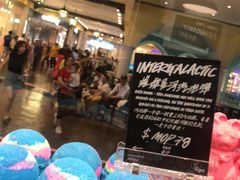 -LUSH(威尼斯人店)
