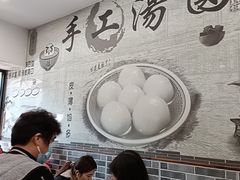 -高行汤团店(金高路店)