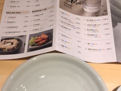 -Tuna maki寿司(园区永旺店)