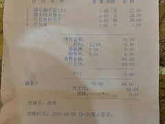 -玉华宫宾馆·餐厅(铜川驻京办店)