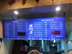 -猪脚将军(花园路店)