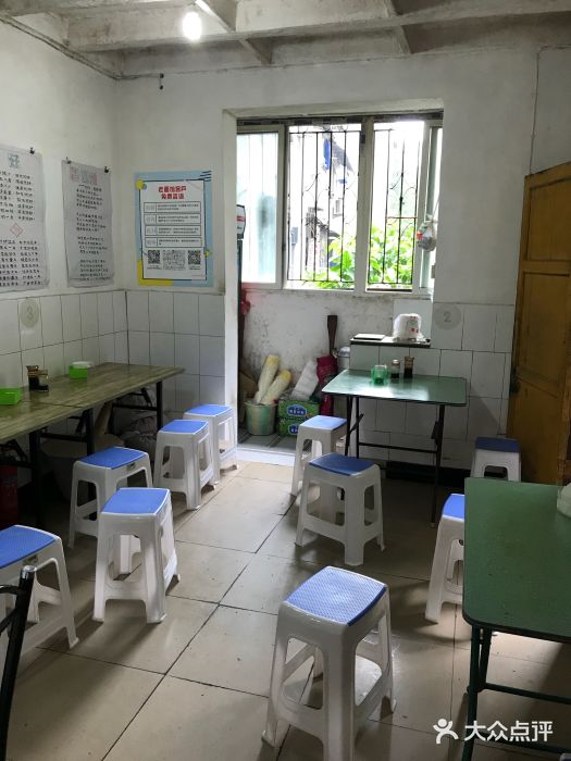熊面妈老面馆大堂图片
