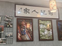 -菊儿人家·北京胡同菜(南锣鼓巷店)