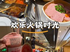 -海底捞火锅(坪山益田假日广场店)