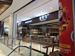 门面-金掌勺锅包肉(华润万象城店)