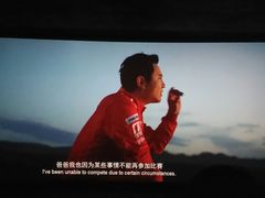 -SFC上影影城(成都科华IMAX店)