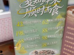 -广州酒家(昌岗地铁站店)
