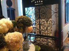 -深圳威尼斯英迪格酒店-邻芙花廊下午茶·NINFA GALLERY·蛋糕·咖啡