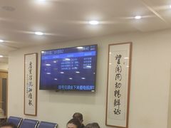 -上海广德中医门诊部