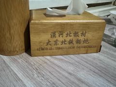 -品北铁锅炖  东北特色菜(北极大街店)