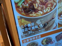 -小满手工粉(北京来福士店)