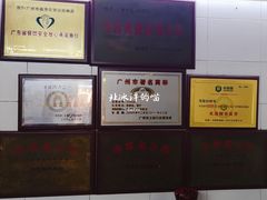 -银记肠粉店(北京路店)