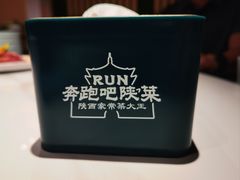-奔跑吧陕菜·盛世长安(民乐园万达店)