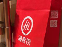 -海底捞火锅(宝龙广场夜宵主题店)