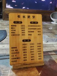 -青木造型HAIR·あおき髪を刈る潮人店