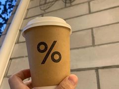 -% Arabica阿拉比卡咖啡(深圳湾万象城店)