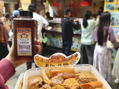 -老day牛杂(官也街总店)