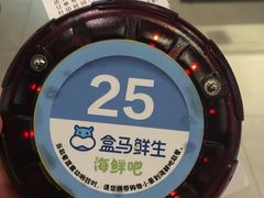 -盒马X会员店(王府井奥莱UP TOWN店)