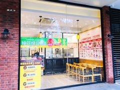 门面-味多美蛋糕(灯市口店)