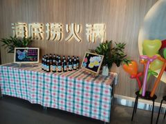 -海底捞火锅(万丰桥店)