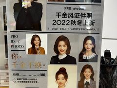 -天真蓝照相馆(宁波来福士店)