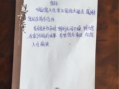 -南通金石国际大酒店