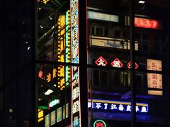 门面-五马集·海鲜·温州大牌档(黑金冠五马街十字路口店)