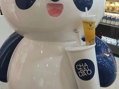 -茶百道(京华城店)