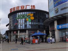 -大鹏佳兆业广场