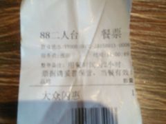 android_upload_pic-比特堡啤酒烤肉自助料理(和平店)