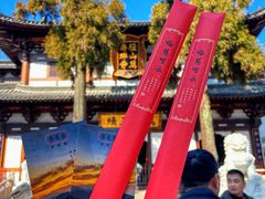 -径山寺
