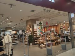 -MUJI无印良品(茂业天地店)