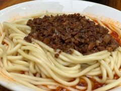 -全味面馆