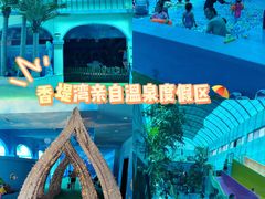-奥帕拉拉水公园