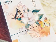 -好一朵茉莉花(老门东店)