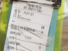 -探窝·竹笙椰子鸡(杨箕店)