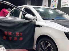 -蓉城爱车3M贴膜·新能源汽车贴膜·汽车改色膜