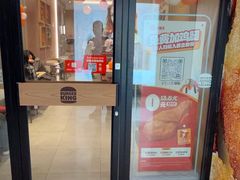 -汉堡王(马鞍山金鹰天地广场店)