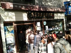 门面-清真盛志望麻酱酿皮·非遗老字号