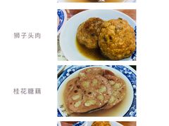 -粗茶淡饭(东关街店)