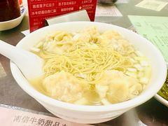 南信大虾云吞面-南信牛奶甜品专家