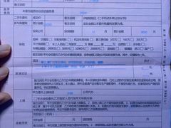-上海交运起豪汽车销售服务有限公司
