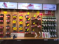 -足力健老人鞋(中新城上城店)