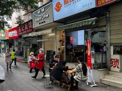 -晓友烧麦(光华村店)