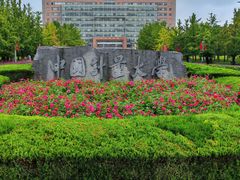 -中国计量大学(西校区)