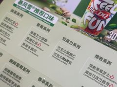 -DQ·蛋糕·冰淇淋(通州万达店)