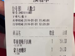 -西贝(华发商都店)