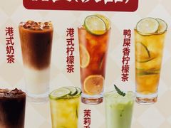 -孖记茶档·热腾茶餐(荔湾领展广场店)